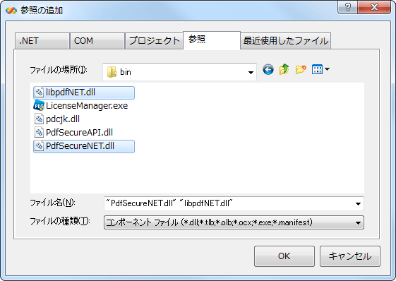 PDF Security参照設定